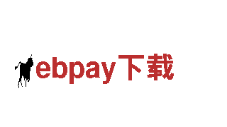 ebpay下载-高性能电动车，领先科技体验尽在ebpay下载